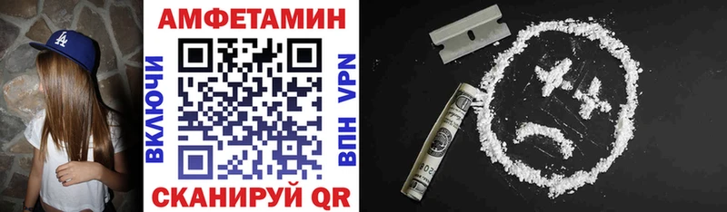 АМФ 98%  Аксай 