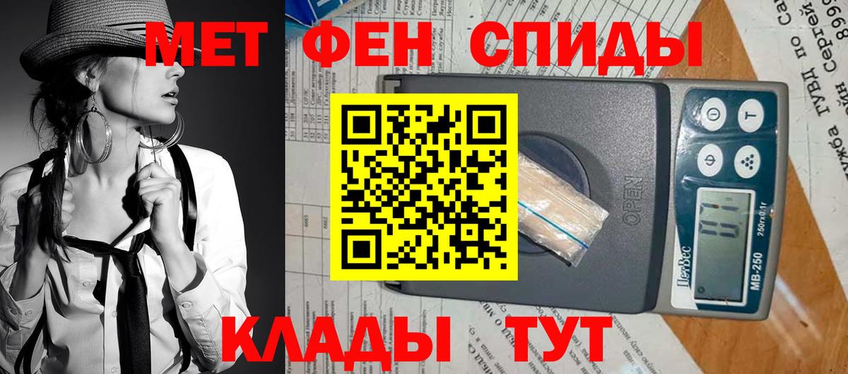 АМФЕТАМИН  Amphetamine 97%  Амфетамин  Вход с VPN  Аксай 