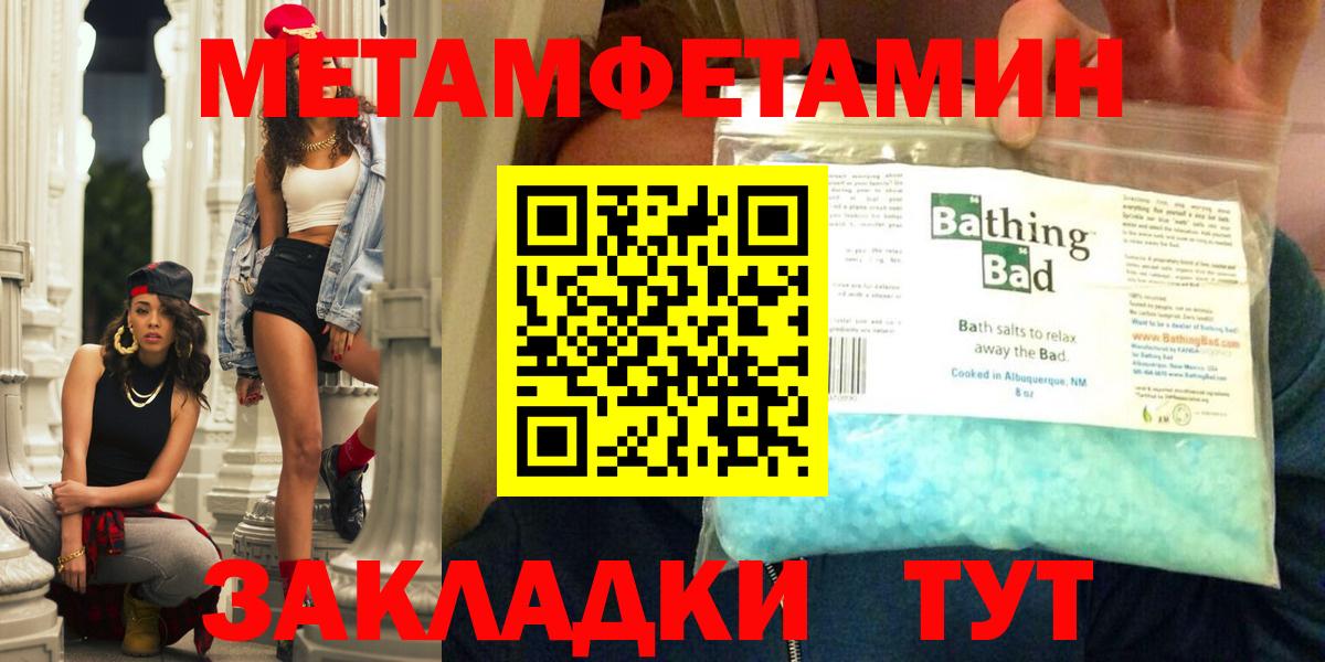 Amphetamine Premium Аксай
