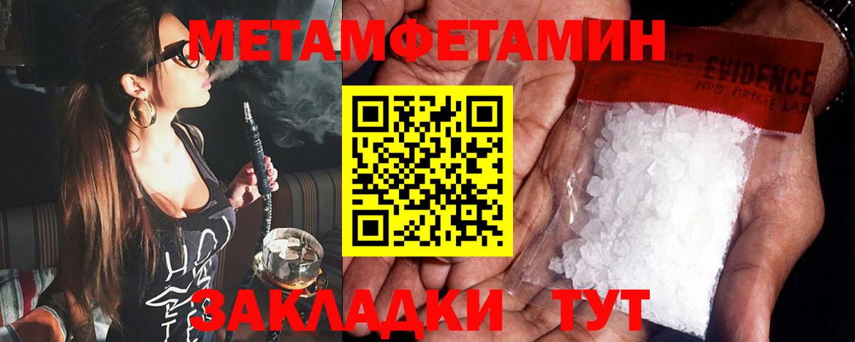 Amphetamine  Амфетамин  Аксай  mega ссылка  Амфетамин Premium 