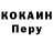 Кодеиновый сироп Lean Purple Drank Krysta B