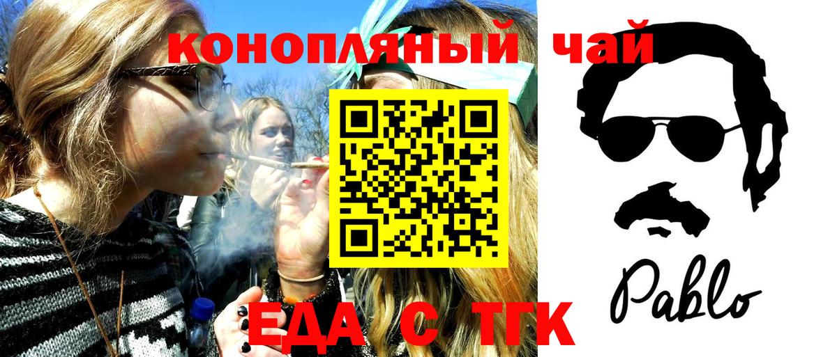 Canna-Cookies марихуана  Вход с VPN  Аксай 