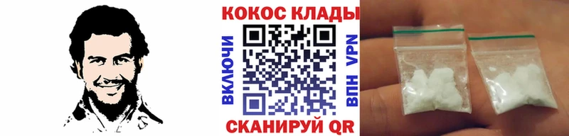 COCAIN Боливия  Аксай 