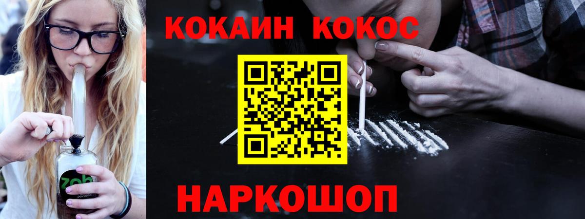 Аксай  COCAIN 97%  Cocaine 97%  дарнет шоп  Вход с VPN 