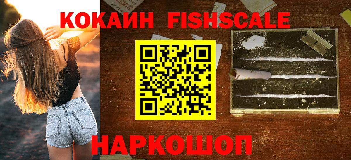 Кокаин Колумбийский Аксай