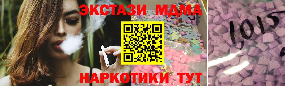 Аксай  Ecstasy louis Vuitton  Экстази  Ecstasy Cube  Вход с VPN 