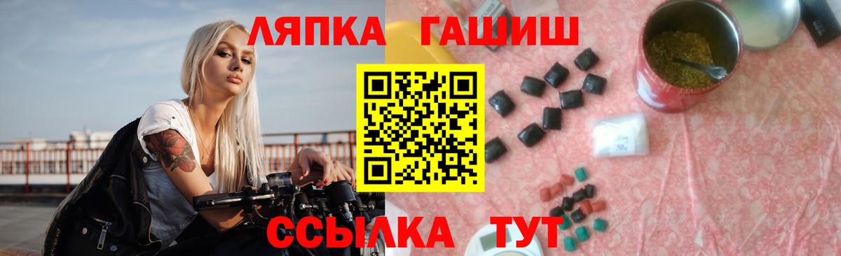 ГАШ Ice-O-Lator Аксай