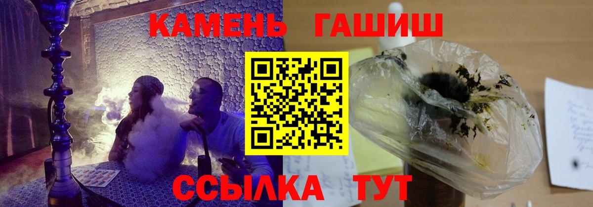 ГАШ  Аксай  Гашиш 40% ТГК  ГАШ 40% ТГК 