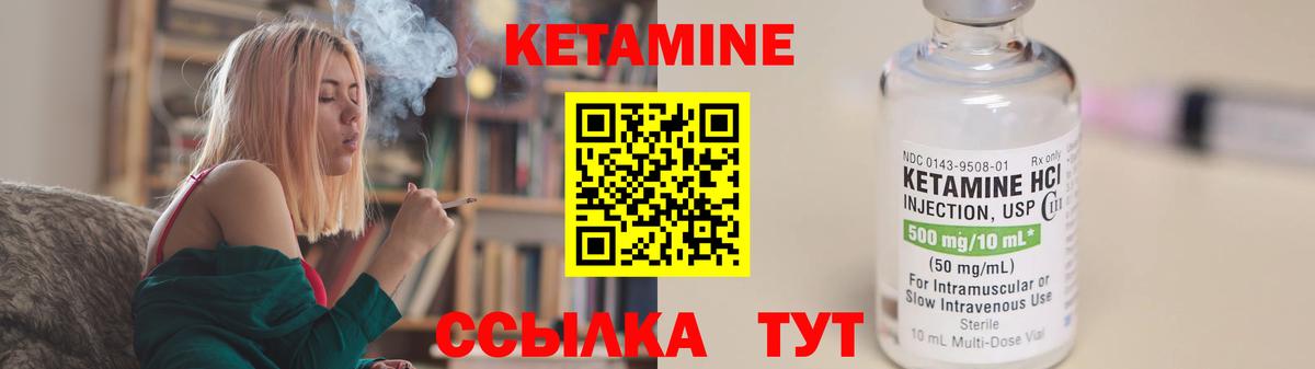 Кетамин VHQ  КЕТАМИН ketamine  Аксай 