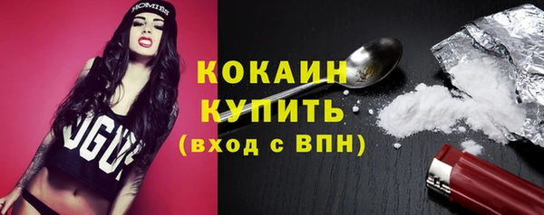 кокаин VHQ Строитель