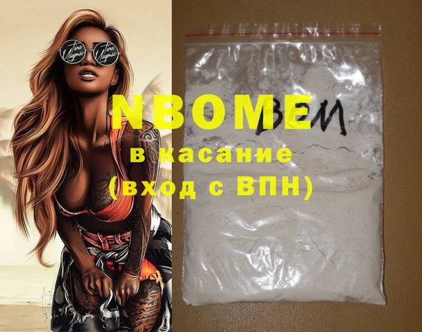 твердый Осинники