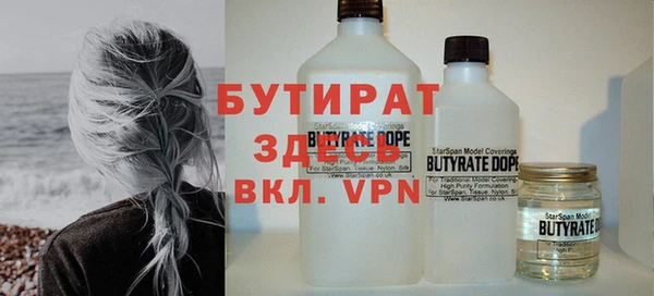 2c-b Остров