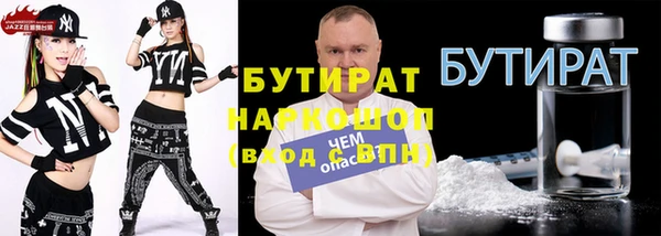 2c-b Осташков