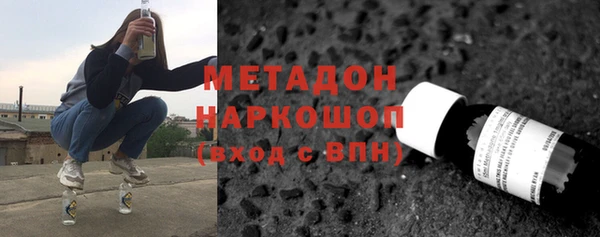 твердый Осинники