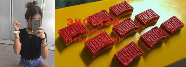 МДМА Тавда