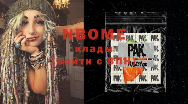 2c-b Осташков