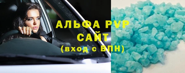 2c-b Осташков