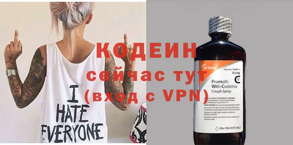 2c-b Осташков