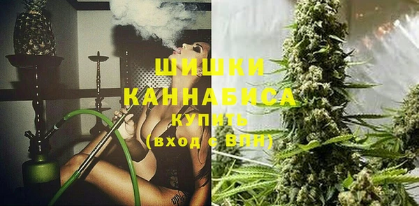 шишки Ступино