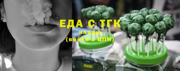 стафф Пересвет