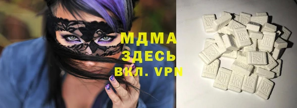 бутик Пестово