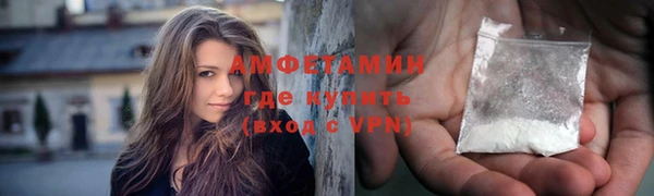 шишки Ступино