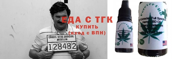 твердый Осинники