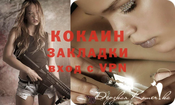 2c-b Осташков