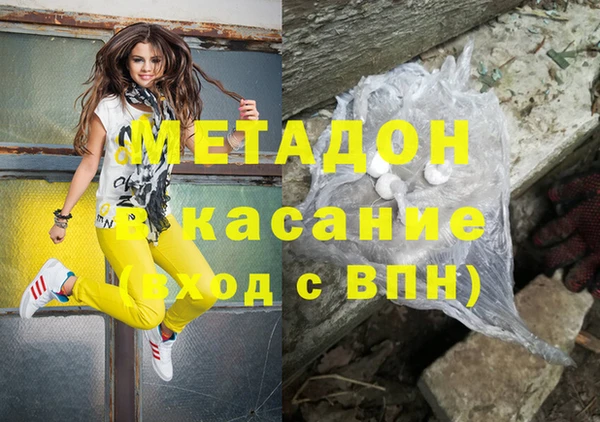 бутик Пестово