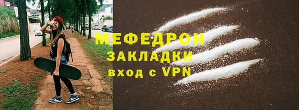 шишки Ступино