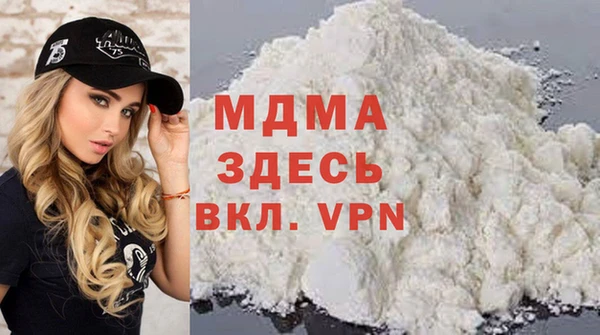 стафф Пересвет