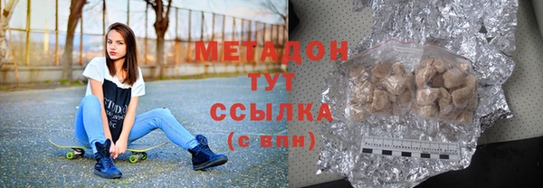 2c-b Осташков