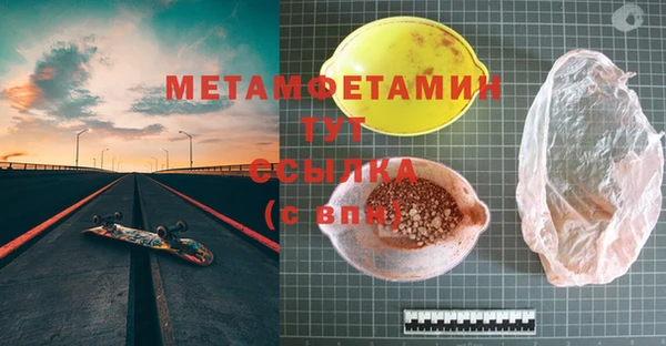 твердый Осинники