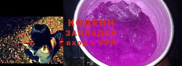 стафф Пересвет