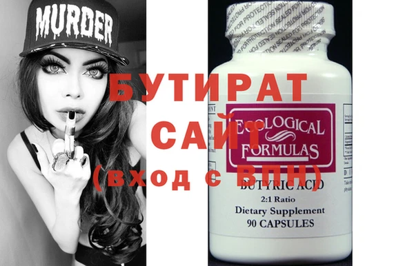 твердый Осинники