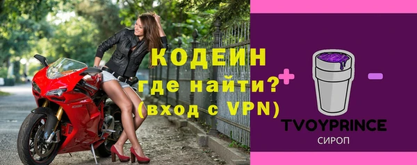 2c-b Остров