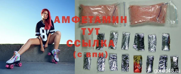 шишки Ступино
