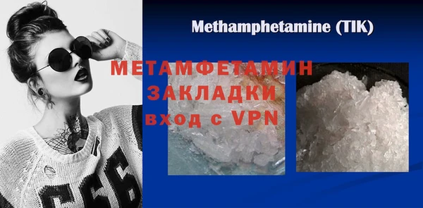 кристаллы Сясьстрой