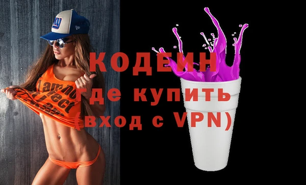 2c-b Осташков