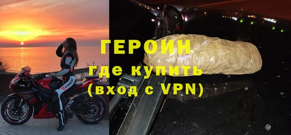 твердый Осинники