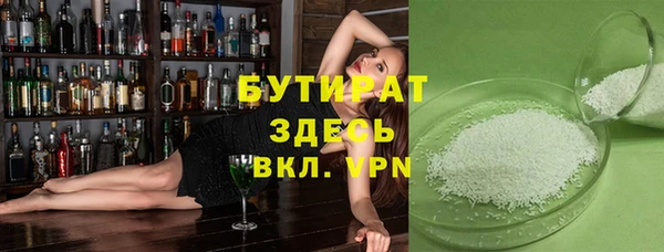 твердый Осинники