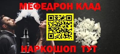 кокаин премиум Гагарин