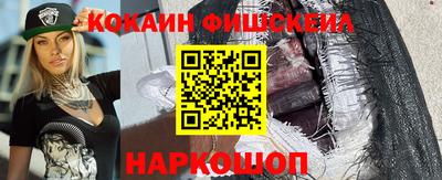 винт Апрелевка