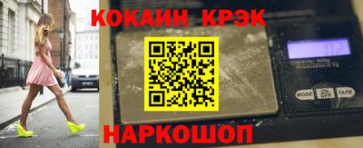 кокаин VHQ Гай