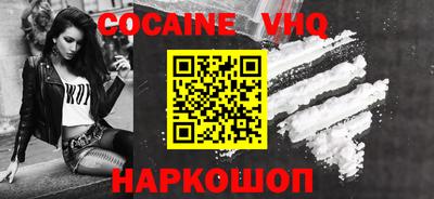 кокаин премиум Гагарин