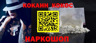 кокаин VHQ Гай