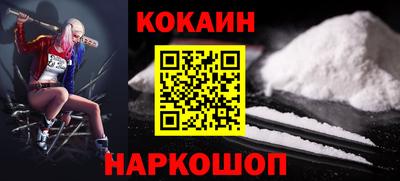 круглые Апшеронск