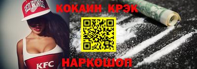 кокаин VHQ Гай