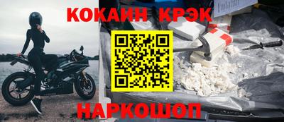 круглые Апшеронск