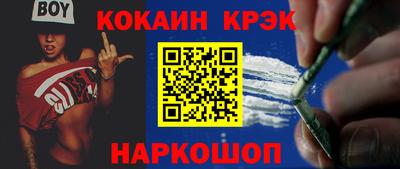 круглые Апшеронск